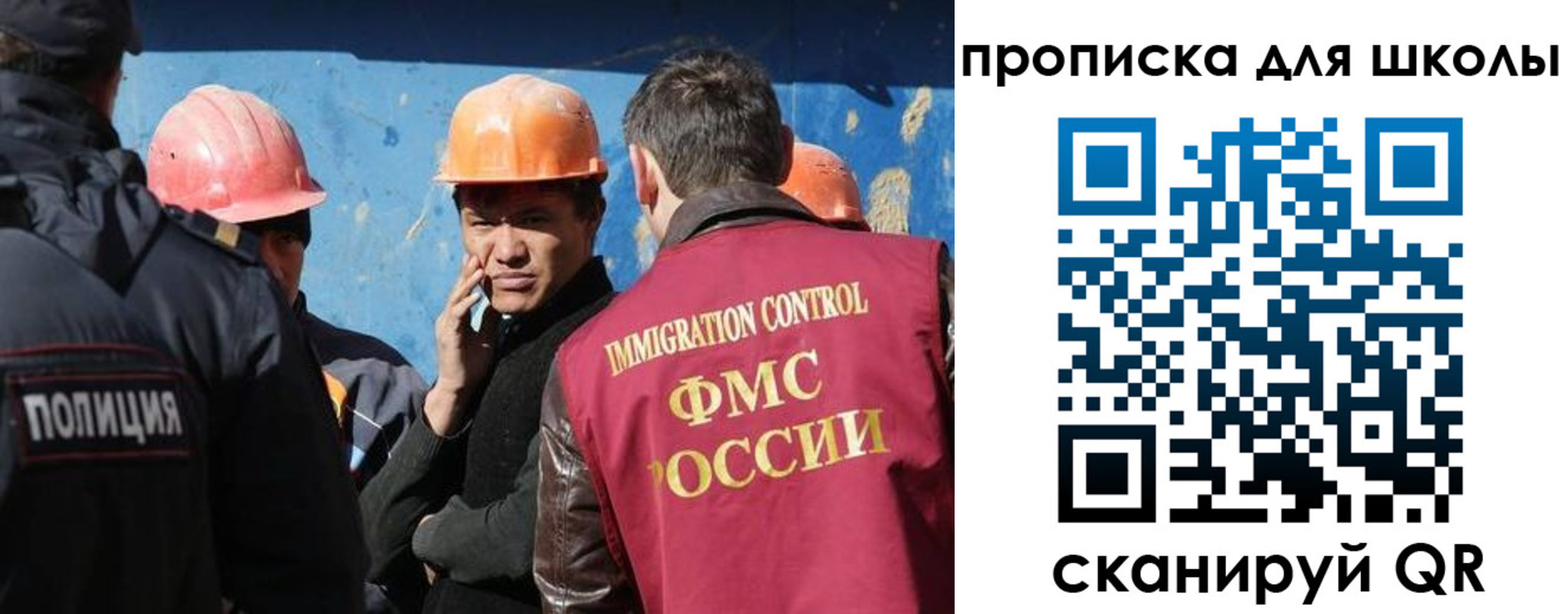 временная регистрация собственник в Оренбургской области